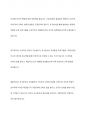 교육훈련 설계를 위한 요구분석의 필요성과 7단계 수행절차를 설명하시오 8페이지