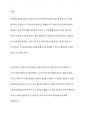교육훈련 설계를 위한 요구분석의 필요성과 7단계 수행절차를 설명하시오 9페이지