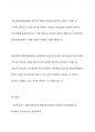 평생교육의 개념과 특성을 고려하여, 평생교육방법론이라는 학문에 대해 설명해 보십시오 10페이지