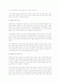 사회복지행정에서 가장 중요한 사회복지조직, 사회복지관리, 사회복지프로그램 3개의 개념과 이 세 가지가 사회복지행정에서 어떠한 역할을 하는지 본인의 생각을 기술하시오. 3페이지