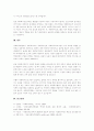 사회복지행정에서 가장 중요한 사회복지조직, 사회복지관리, 사회복지프로그램 3개의 개념과 이 세 가지가 사회복지행정에서 어떠한 역할을 하는지 본인의 생각을 기술하시오. 4페이지