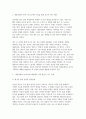 [대중문화의이해 2025학년도 1학기 방송통신대 중간과제물] 이번 학기 대중문화의 이해 과목 수강을 통해 얻고자 하는 바를 쓰신 후 대중문화의 이해 교재 내용에서 가장 관심이 가는 주제를 하나 골라 왜 그 주제에 관심을 가지게 되었는지에 대해 서술하시오. 3페이지