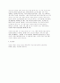 [대중문화의이해 2025학년도 1학기 방송통신대 중간과제물] 이번 학기 대중문화의 이해 과목 수강을 통해 얻고자 하는 바를 쓰신 후 대중문화의 이해 교재 내용에서 가장 관심이 가는 주제를 하나 골라 왜 그 주제에 관심을 가지게 되었는지에 대해 서술하시오. 6페이지