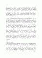 (국제인권법) 다음 설문에 대해 논하시오.(30점) 유엔의 지속가능발전목표(SDGs)는  및 주요 9개 국제인권조약의 내용을 상당부분 반영하여 17개 목표를 제시하여 4페이지