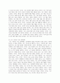(국제인권법) 다음 설문에 대해 논하시오.(30점) 유엔의 지속가능발전목표(SDGs)는  및 주요 9개 국제인권조약의 내용을 상당부분 반영하여 17개 목표를 제시하여 10페이지
