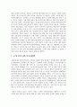 (스포츠정책론) 김대중 정부, 노무현 정부, 이명박 정부, 박근혜 정부, 문재인 정부의 남북스포츠교류협력에 대해 서술하고, 이를 토대로 자신이 생각하는 미래의 남북스포츠교류 활성화를 위한 방안을 서술하시오. (30점) 3페이지