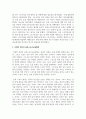 (스포츠정책론) 김대중 정부, 노무현 정부, 이명박 정부, 박근혜 정부, 문재인 정부의 남북스포츠교류협력에 대해 서술하고, 이를 토대로 자신이 생각하는 미래의 남북스포츠교류 활성화를 위한 방안을 서술하시오. (30점) 4페이지
