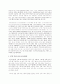 (스포츠정책론) 김대중 정부, 노무현 정부, 이명박 정부, 박근혜 정부, 문재인 정부의 남북스포츠교류협력에 대해 서술하고, 이를 토대로 자신이 생각하는 미래의 남북스포츠교류 활성화를 위한 방안을 서술하시오. (30점) 6페이지