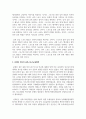 (스포츠정책론) 김대중 정부, 노무현 정부, 이명박 정부, 박근혜 정부, 문재인 정부의 남북스포츠교류협력에 대해 서술하고, 이를 토대로 자신이 생각하는 미래의 남북스포츠교류 활성화를 위한 방안을 서술하시오. (30점) 7페이지