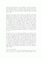 (스포츠정책론) 김대중 정부, 노무현 정부, 이명박 정부, 박근혜 정부, 문재인 정부의 남북스포츠교류협력에 대해 서술하고, 이를 토대로 자신이 생각하는 미래의 남북스포츠교류 활성화를 위한 방안을 서술하시오. (30점) 11페이지