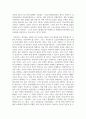 (스포츠정책론) 김대중 정부, 노무현 정부, 이명박 정부, 박근혜 정부, 문재인 정부의 남북스포츠교류협력에 대해 서술하고, 이를 토대로 자신이 생각하는 미래의 남북스포츠교류 활성화를 위한 방안을 서술하시오. (30점) 13페이지