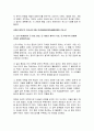 [2025한국사의이해 중간과제물] 청동기시대 경제생활의 변화상과 군장의 등장 6~7세기 삼국 관계와 대외항쟁 신라 하대(말)의 동요 양상,새로운 세력가 사상,후삼국의 분열 고려 초의 중앙집권화 정책 고려 전기 역사서 편찬과 역사 인식 5페이지