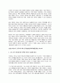 [2025한국사의이해 중간과제물] 청동기시대 경제생활의 변화상과 군장의 등장 6~7세기 삼국 관계와 대외항쟁 신라 하대(말)의 동요 양상,새로운 세력가 사상,후삼국의 분열 고려 초의 중앙집권화 정책 고려 전기 역사서 편찬과 역사 인식 6페이지