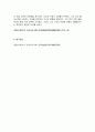 [2025한국사의이해 중간과제물] 청동기시대 경제생활의 변화상과 군장의 등장 6~7세기 삼국 관계와 대외항쟁 신라 하대(말)의 동요 양상,새로운 세력가 사상,후삼국의 분열 고려 초의 중앙집권화 정책 고려 전기 역사서 편찬과 역사 인식 9페이지