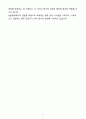 [합격] 농협물류 신입사원 물류(일반) 6페이지