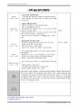 보육교사 실습일지(1-30일) 56페이지