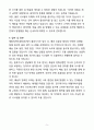 [합격] 태형리싸이클링(주) 물류기사 5페이지