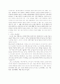 스트레스의 개념과 원인, 스트레스에 대한 반응, 대처방법 등에 대해 기술한 후, 현재 자신이 받고 있는 스트레스와 그 대처방법, 그리고 자신이 현재 가장 많이 사용하고 있다고 생각하는 방어기제는 무엇인지 서술하시오. 3페이지