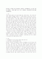 본인(혹은 가족)에 가장 필요하다고 생각되는 가족생활교육 프로그램 주제를 선택하고, 이유와 해당 교육 수강 시 예상되는 장점/개선책 등에 대해 작성해보세요. 2페이지