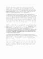 포스텍 시스템생명공학과 대학원 연구계획서(자기소개서) 포스텍 포항공대 시스템생명공학과 대학원 연구계획 4페이지