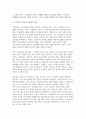 [교육과정 A형 2025 중간과제] 공통형/ 수업목표의 진술의 상세화의 개념과 장단점을 설명하고 수업목표 상세화를 유아교육에 적용할 때 얻을 수 있는 효과와 한계점에 대해 자세히 설명하시오. 지정형A형/ 중핵교육과정을 설명하고 중핵교육과정을 유아교육에 적용한 교육과정과 그 예를 제시하시오. 3페이지