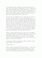 [교육과정 B형 2025 중간과제] 공통형/ 수업목표의 진술의 상세화의 개념과 장단점을 설명하고 수업목표 상세화를 유아교육에 적용할 때 얻을 수 있는 효과와 한계점에 대해 자세히 설명하시오. 지정형B형/ 행동주의 교육과정을 설명하고 행동주의 교육과정을 유아교육에 적용한 교육과정과 그 예를 자세히 설명하시오. 7페이지