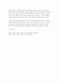 [교육과정 B형 2025 중간과제] 공통형/ 수업목표의 진술의 상세화의 개념과 장단점을 설명하고 수업목표 상세화를 유아교육에 적용할 때 얻을 수 있는 효과와 한계점에 대해 자세히 설명하시오. 지정형B형/ 행동주의 교육과정을 설명하고 행동주의 교육과정을 유아교육에 적용한 교육과정과 그 예를 자세히 설명하시오. 10페이지