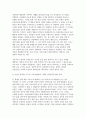 2025년 1학기 보건교육 중간과제) 1. 건강과 건강증진의 정의(협의, 광의의 건강증진)에 대하여 포괄적으로 기술하고, 자신이 생각하는 포스트 코로나(팬데믹) 시대의 건강증진 2. 그린의 PRECEDE-PROCEED 모형의 특성을 간략히 기술하고, 보건교육을 위한 주제 1가지를 선정 후 PRECEDE-PROCEED 모형의 각 단계에 해당 5페이지