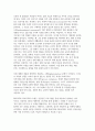 2025년 1학기 보건교육 중간과제) 1. 건강과 건강증진의 정의(협의, 광의의 건강증진)에 대하여 포괄적으로 기술하고, 자신이 생각하는 포스트 코로나(팬데믹) 시대의 건강증진 2. 그린의 PRECEDE-PROCEED 모형의 특성을 간략히 기술하고, 보건교육을 위한 주제 1가지를 선정 후 PRECEDE-PROCEED 모형의 각 단계에 해당 7페이지