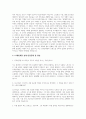 CJ제일제당 푸드세일즈 자소서) CJ제일제당 자기소개서 합격예시 면접기출 답변 CJ제일제당과 해당 직무에 지원한 동기 및 입사 후 성장 로드맵을 구체적으로 작성 ONLYONE(최초, 최고, 차별화)적 결과를 창출한 경험을 지원 직무에서 어떻게 발휘할 수 있을지 작성 3페이지