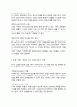사회복지실천현장에서 예상되는 상황을 사례를 들어서 설명 상황에 대한 개입을 위한 사회복지사의 역할을 작성하고 자신이 그 역할을 한다면 어떤 부분에 중요하게 생각할지 3페이지