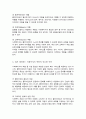 사회복지실천현장에서 예상되는 상황을 사례를 들어서 설명 상황에 대한 개입을 위한 사회복지사의 역할을 작성하고 자신이 그 역할을 한다면 어떤 부분에 중요하게 생각할지 4페이지