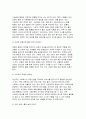 2025년 1학기 생활과건강 중간과제물- 1)고혈압은 원인에 따라 일차성 고혈압과 이차성 고혈압으로 나눌 수 있다. 각각에 작용하는 위험요인 및 특성을 설명하시오 2) 고혈압 전 단계로 판정받은 환자에게 필요한 혈압 관리방안을 구체적으로 기술하시오 6페이지