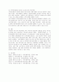 지역사회 기관 간의 네트워킹에 대한 사례(한 가지 이상)를 찾아 제시하고, 해당 사례와 관련하여 기관 간의 네트워킹이 보다 활성화되기 위한 자신의 견해(아이디어)를 쓰세요. 6페이지