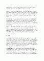 (2025 체육철학 중간과제물) 프랑스의 사회학자 로저 카유아(Roger Caillois)가 주장한 놀이의 4대 요소를 각각 정의하세요 자신이 좋아하는 하나의 스포츠를 선정한 후, 그 종목이 가진 다양한 특성을 로저 카유아의 놀이의 4대 요소를 적용하여 설명하세요 8페이지