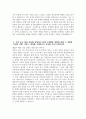 한국표준협회 자소서 - 2025년 한국표준협회 사업기획 및 프로젝트 관리(경영혁신) 자기소개서 한국표준협회 지원동기 한국표준협회 자기소개서 5페이지