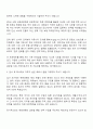 2025 한화생명 해외사업관리 자기소개서 2페이지