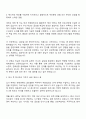 2025 한화생명 글로벌HR 자기소개서 지원서 2페이지