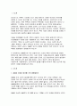 2025년 1학기 생명과환경 방송통신대 중간과제물, 유튜버가 사망한 반려견을 복제 해서 다시 키우는 사례가 2024년 초 사회적으로 큰 이슈가 되었다. 교재 12장 및 14장을 읽고, 동물윤리 차원에서 사망한 반려견의 복제 문제가 합당한지 자신의 견해를 기술하시오 3페이지