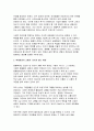 2025년 1학기 생명과환경 방송통신대 중간과제물, 유튜버가 사망한 반려견을 복제 해서 다시 키우는 사례가 2024년 초 사회적으로 큰 이슈가 되었다. 교재 12장 및 14장을 읽고, 동물윤리 차원에서 사망한 반려견의 복제 문제가 합당한지 자신의 견해를 기술하시오 4페이지