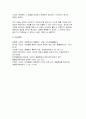 2025년 1학기 생명과환경 방송통신대 중간과제물, 유튜버가 사망한 반려견을 복제 해서 다시 키우는 사례가 2024년 초 사회적으로 큰 이슈가 되었다. 교재 12장 및 14장을 읽고, 동물윤리 차원에서 사망한 반려견의 복제 문제가 합당한지 자신의 견해를 기술하시오 8페이지