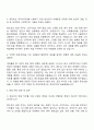2025 팬오션 영업 자기소개서 지원서 2페이지