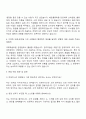 팬오션 컨테이너선 영업 자기소개서 2페이지