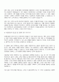2025 BGF리테일 상품개발 자기소개서 지원서와 면접자료 3페이지