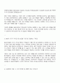 2025 BGF리테일 IT_정보보안 자기소개서 지원서와 면접 2페이지
