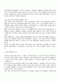 2025 산은캐피탈 일반(공통) 자기소개서 지원서 및 면접자료 2페이지