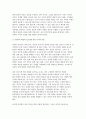 세상읽기와논술 2025년 1학기 중간과제] 교재와 강의 7장, 8장에 나오는 옹호와 반박의 방법, 찬성과 반대 설정을 숙지합니다. 그런 다음, 아래의 두 글 중 하나를 읽고 찬성, 혹은 반대의 입장을 정하여 서론, 본론, 결론의 형식을 갖추어 논술합니다. 7페이지