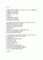 기초간호과학 2025년 1학기 공통형 중간과제 )  1. 인플루엔자 바이러스 2. 파종성 혈관 내 응고증후군(DIC) 3. 표적치료제 2페이지
