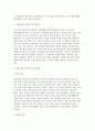 기초간호과학 2025년 1학기 공통형 중간과제 )  1. 인플루엔자 바이러스 2. 파종성 혈관 내 응고증후군(DIC) 3. 표적치료제 3페이지