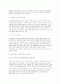 기초간호과학 2025년 1학기 공통형 중간과제 )  1. 인플루엔자 바이러스 2. 파종성 혈관 내 응고증후군(DIC) 3. 표적치료제 12페이지
